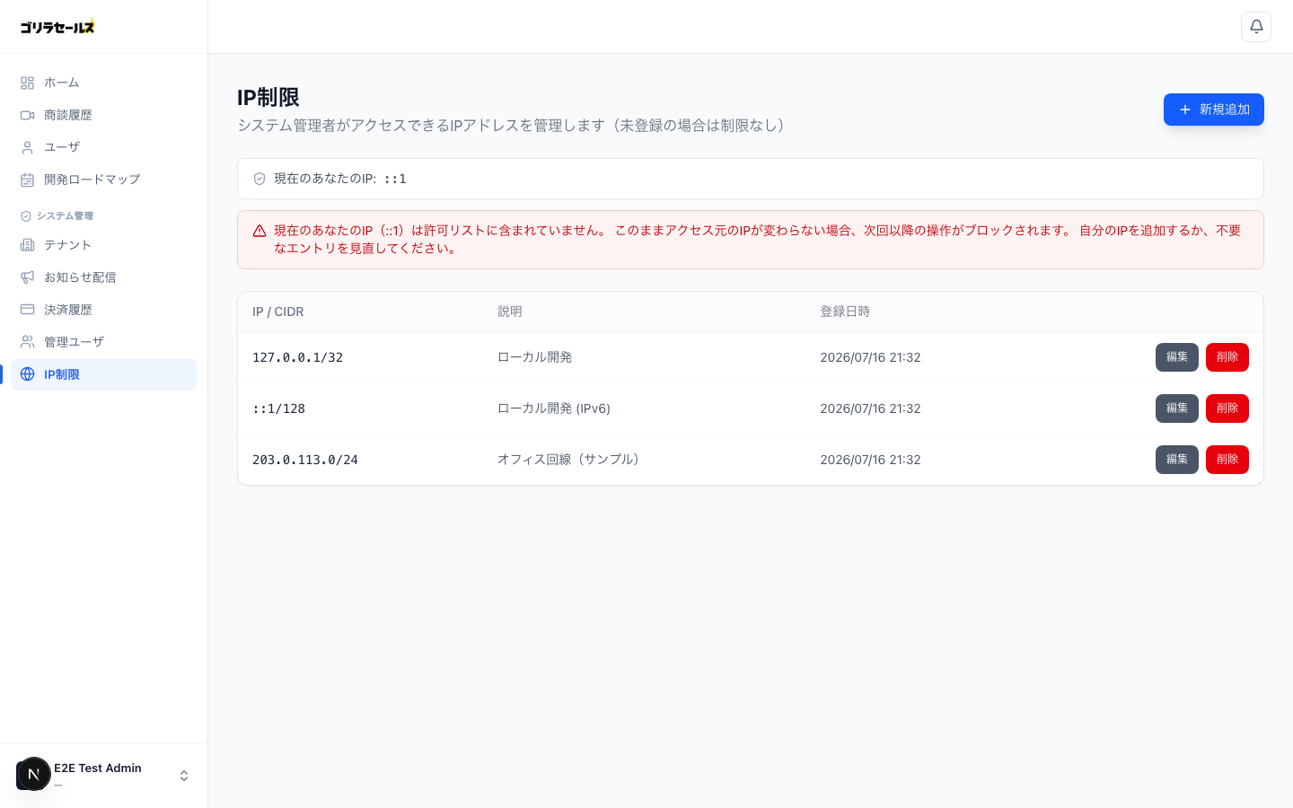 feat(ui): SButton の intent 配色を gs セマンティックトークン参照に一本化 (#977)